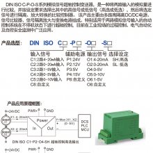 IC - Ʒ - ˳ԴƼ ISO D-O1
