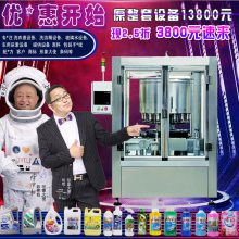 ϴҺ豸 ϴྫ豸 ϴˮԡ¶ȫ׻ ˮ豸 ϴҺ䷽ԭ