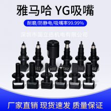 ƬYG200 YG100201A202A203A204A209Aմ