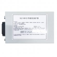 KJZ-KD(2)智能化保护器 KJZ-KD(2)煤矿用智能防爆综合保护装置