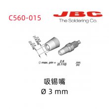 西班牙JBC 吸锡头 C560-012 吸锡嘴 C560012 用于DR560手柄DDSE