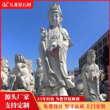 九龙星石材承接石雕观音佛像定制 户外观世音菩萨石像雕刻