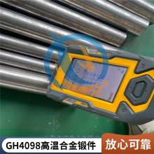GH4098θºϽӲкԲ;