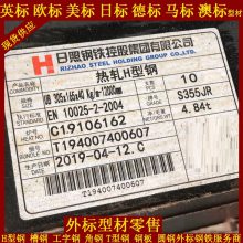 ŷEN10025/±DIN1025ָ S275/S355IPE220ŷ/±깤ָ