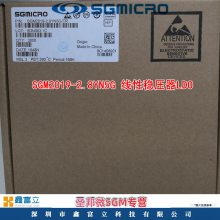 SGM2019-2.8YN5G/TR ʥ΢SGMICRO LDO ѹ2.8V