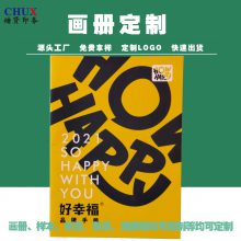画册印刷彩色绘本折页圆角外贸触感书卡纸过油立体书定制工厂