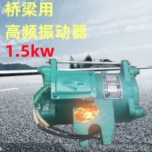 混凝土振动器 高频附着式震动器 RH-150型1.5kw激振力大 振幅小