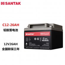 山特蓄电池12V26AH C12-26 UPS电源专用 阀控密封铅酸 工业级电池