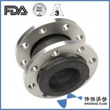 伟恒流体法兰橡胶软橡胶补偿器软连接 304不锈钢接头