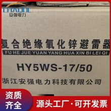HY5WS-17/50ͺϽ^\ (lin)g϶߉վͱ 