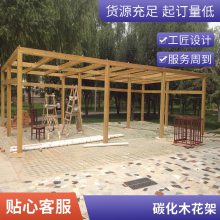 庭院公园小区防腐木葡萄架 樟子松花架 户外实木廊架