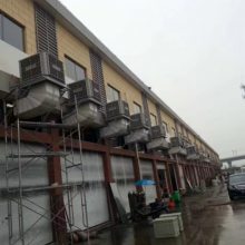 车间降温 设备销售 包安装