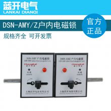  DSN-AMZ DSN-AMYϵлڵDSN-AMZ DSN-AMY