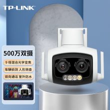 TL-AIPC657˫Ŀ佹Դ 500˫Ŀ佹ȫAI