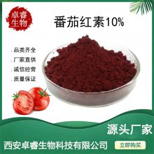 Ѻ10% ȡ SC 502-65-8 ʳƷʳƷԭ