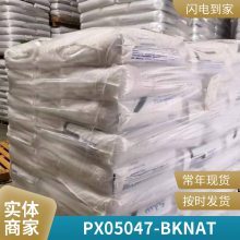 PA6 基础创新塑料(美国) PX05047-BKNAT高导热 热塑性 轻质 汽车部件