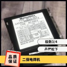 ԭbձPanasonicֱ|PC-5 DC12V 24V 48Vΰl(f)؛