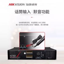 海康威视无损解码合并式播放器定压前级分区合并功放蓝牙大功率