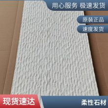 ʯ ʯ 1080*2780 Ŀ ʦϹ ˼
