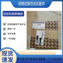 阿特拉斯风扇电机 1092114241空压机配件散热风扇马达 FF-L112M-4