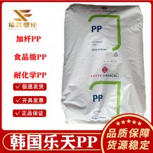 注塑级PP 乐天化学J-380A 高刚性 高流动pp 塑料桶 电器外壳