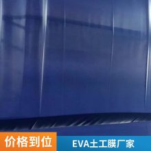 400g二布一膜土工布 世杰 400克复合土工膜两布一膜 农田灌溉沟渠