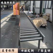 无动力滚筒输送机滚轮传送带无动力式滚筒线不锈钢送料托辊地滚线
