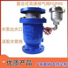 īʽFGP4X-16Q  ˮ ĥϸ