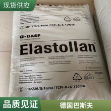 德国巴斯夫 PA6树脂 B3WG6 玻纤增强 尼龙6塑胶原料厂家