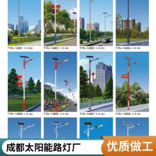 宜宾太阳能路灯门市销售点 led方形景观灯柱3米庭院灯小区园林