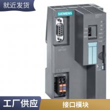 6SL3162-8CF00-0AA0全新原装SINAMICS S120 端子套件 电机模块