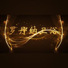 г޵մʵҵ޹˾