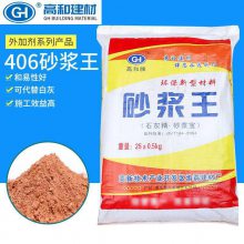 四川荣县液体砂浆王 砂浆增塑剂 可提供和易性