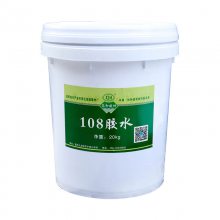 万盛 108胶粉 胶水厂家直供
