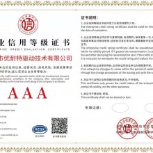 三门峡 深圳优耐特商标UINEMTE 食品机械变频器 工厂定制开发产品 厂家直供