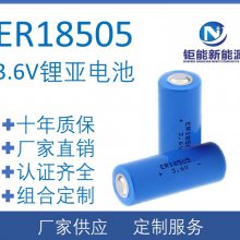 ER18505ȵ 4000mAh ˮרǵER18505