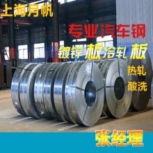 HR660Y760T-CP-40/40-M-FB-O