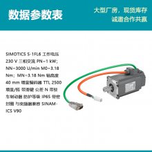 ȫԭװV901FL6044-2AF21-1AB1
