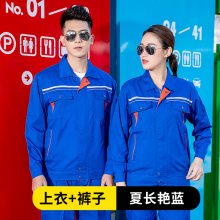 薄款长袖工程服套装透气吸汗反光条劳保服汽修教练可定夏季工作服