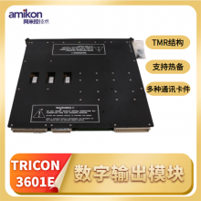 ģ3625|TRICONģ