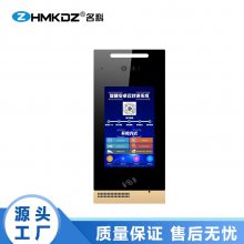 MK-AZZJ8A¥ԽԪ ֿ֧ӶԽ Զ̽