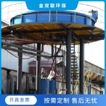 浅层气浮机 金双联环保 电解气浮设备生产商