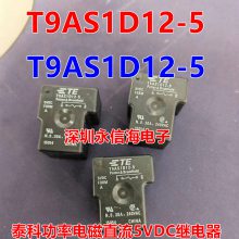 ̩ƹʵ̵ֱT9AS1D12-5ԭװT9AS1D12-12 T9AS1D12-24
