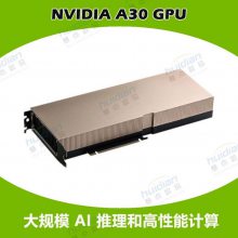 Ӣΰ NVIDIA A30 GPU Կ 24GB Դ HPCѧѧϰ