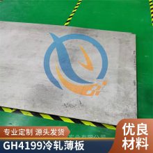 GH199GH4199ºϽϳҹͼ