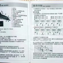 HG-2620E Ϻǹ STEINEL ˾ PVC/PP/PEˢ