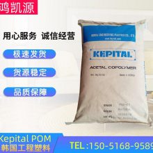 Kepital POM n FG2015 ߄ w15%