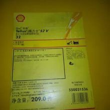壳牌万利得S2M循环系油，Shell Paper Machine Oil S2M 