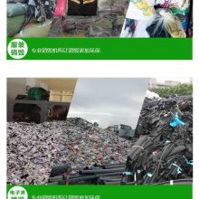 珠海香洲区废弃产品报废资质齐全公司