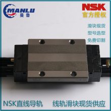 NSK滑块LH30BL 直线导轨 长型超高负载型 LAH30BLZ 可免费加工